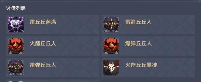 原神丘丘梦工坊家具配方一览？如何获取所有家具配方？