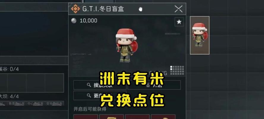 绝地求生中免费衣服的获取方式有哪些？