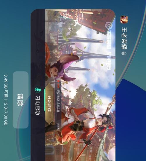 opporeno6运行王者荣耀能开多少特效？