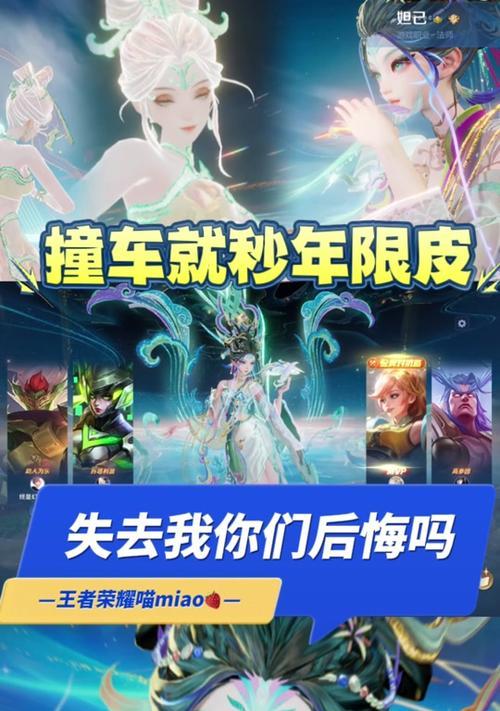 灵宝装扮更换后效果如何？