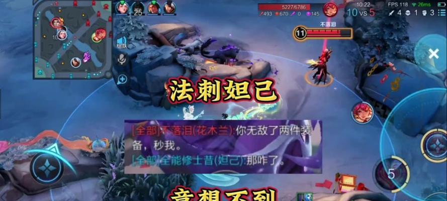 灵宝装扮更换后效果如何？