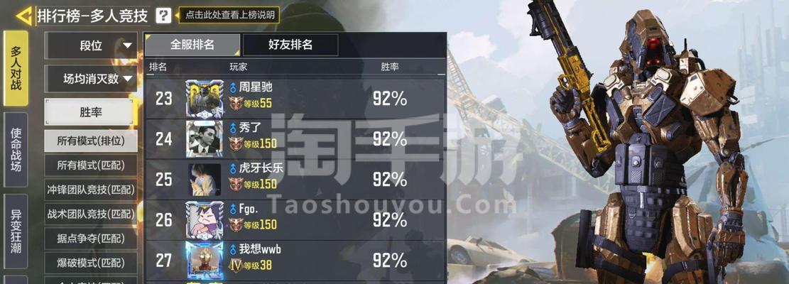 使命召唤手游购买平台推荐？