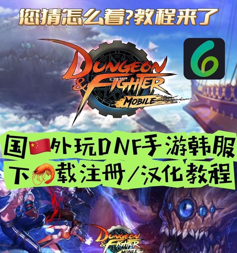 可以玩韩服的手游有哪些？