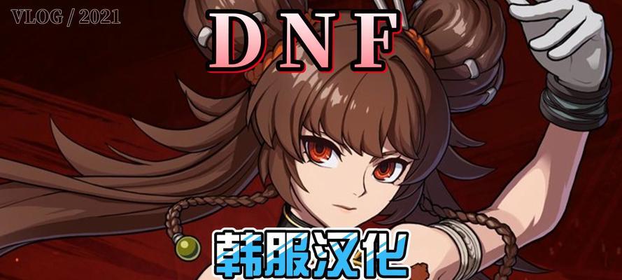 可以玩韩服的手游有哪些？
