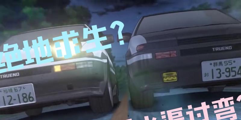 绝地求生漂移技巧是什么？漂移时如何控制车辆？
