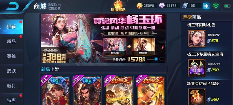 充一块返一块在王者荣耀中需要多少钱？充值返利的规则是什么？