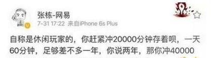 魔兽世界中如何邀请其他玩家？