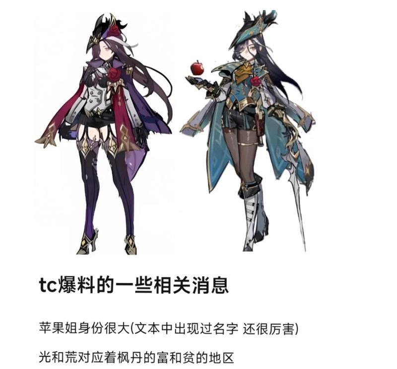 原神爆料人物信息在哪里搜？如何获取最新角色情报？