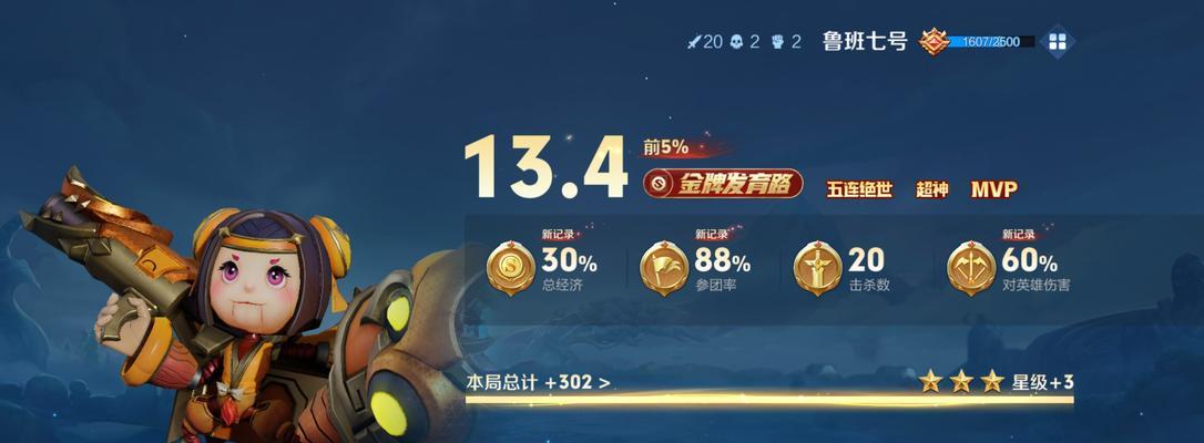 王者荣耀中怎么看别人的战绩？有什么方法？