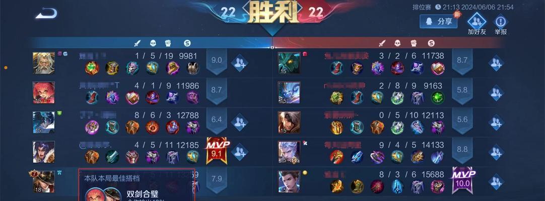 王者荣耀中怎么看别人的战绩？有什么方法？