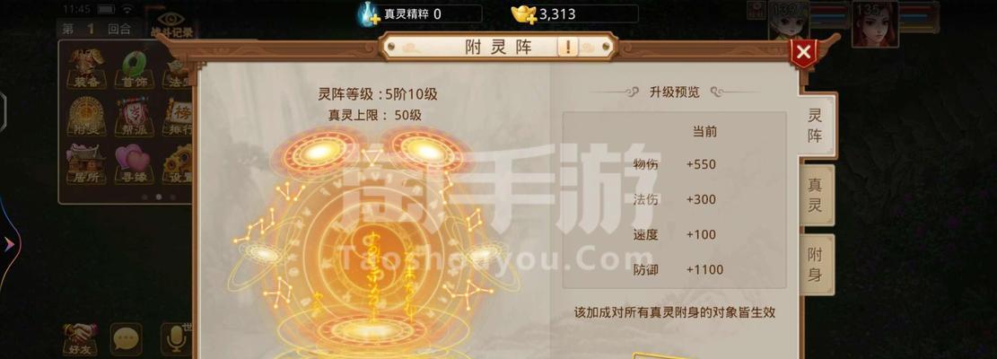 问道首饰真伪查询方法是什么？