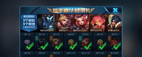 王者荣耀最新开服时间是什么时候？如何查看？
