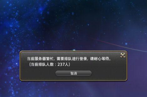 国服地下城手游的服务器分布情况如何？
