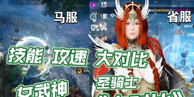 国服地下城手游的服务器分布情况如何？