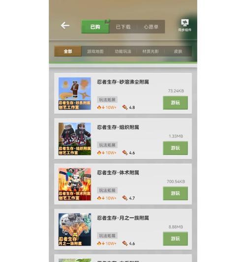 我的世界DGP模组的玩法有哪些？