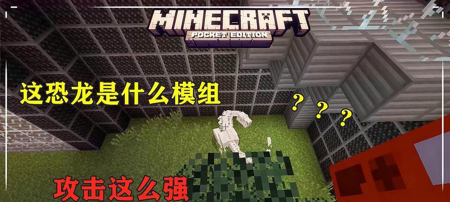 我的世界DGP模组的玩法有哪些？