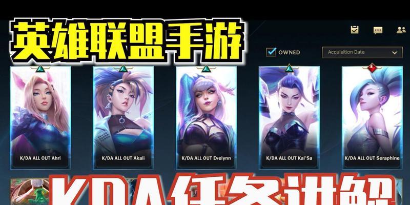 联盟手游运营什么意思啊？如何理解这个概念？