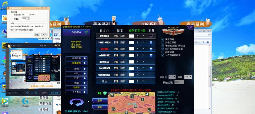 红警2中如何刷出无限金钱？