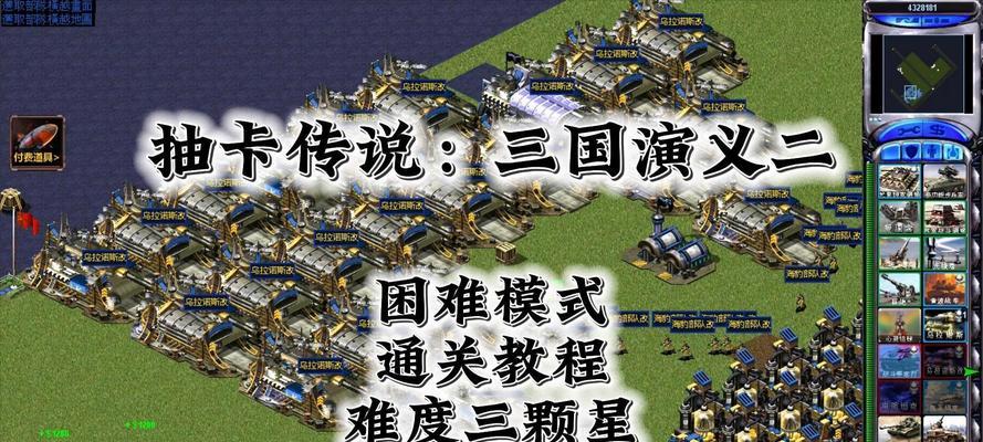 红警抽卡传说红警期待玩法指南？