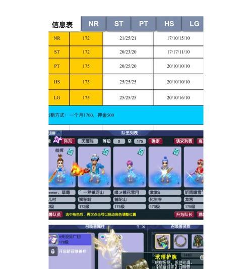 梦幻西游五千万游戏币等价人民币是多少？