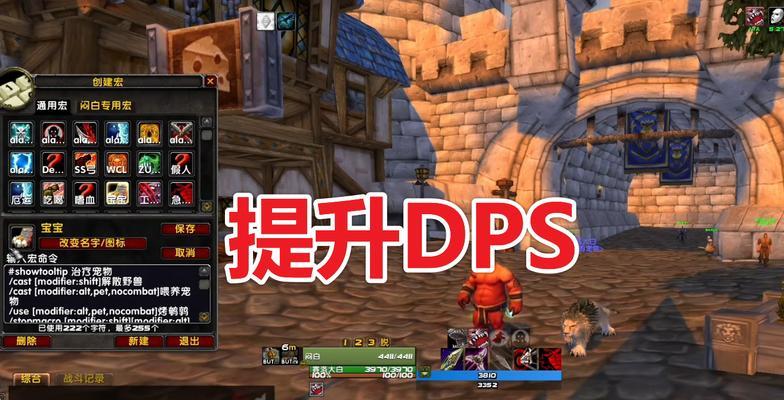 魔兽世界辉耀技能如何获得？