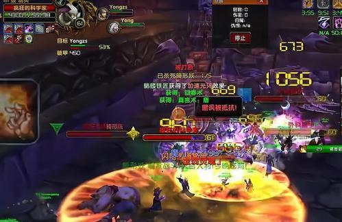 魔兽世界辉耀技能如何获得？