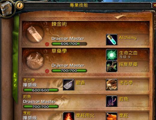 魔兽世界辉耀技能如何获得？