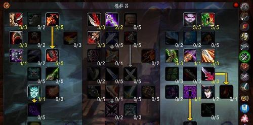 魔兽世界术士副手制作指南？