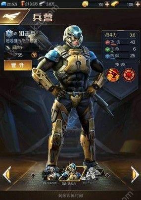 最新体智游戏推荐手游有哪些？如何选择适合自己的？