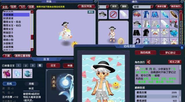 青花瓷黑裤衩在梦幻西游中的价格是多少？