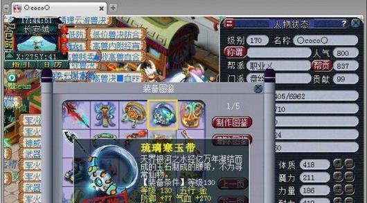 青花瓷黑裤衩在梦幻西游中的价格是多少？
