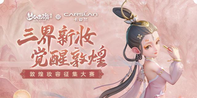 梦幻西游灵药开启需要多少费用？