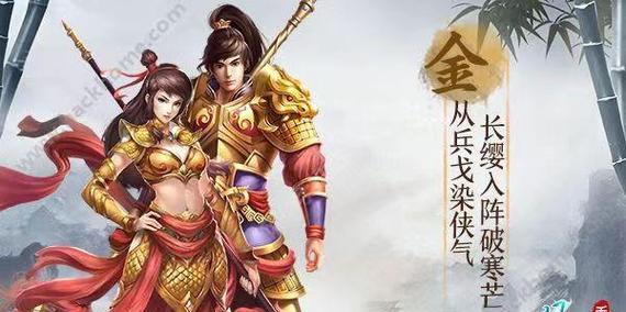 问道中木系妹子的玩法是什么？