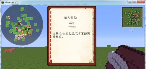 如何开启我的世界？我的世界启动步骤是什么？