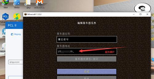 如何开启我的世界？我的世界启动步骤是什么？