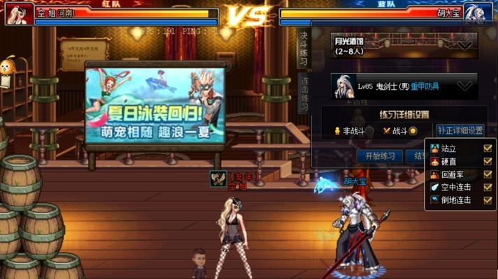 哪些手游提供了公平的PK场？公平PK场的特点是什么？