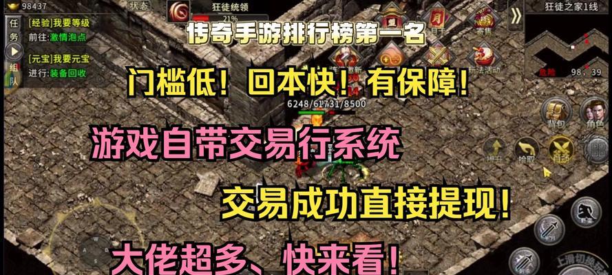 不需练号搬砖的手游推荐？哪些游戏适合休闲玩家？