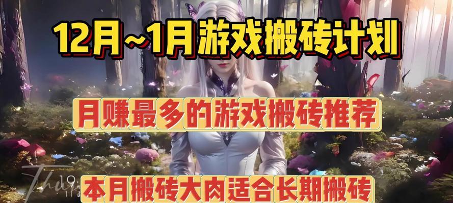 不需练号搬砖的手游推荐？哪些游戏适合休闲玩家？