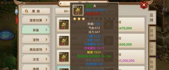 问道手游充值如何更划算？充值技巧有哪些？