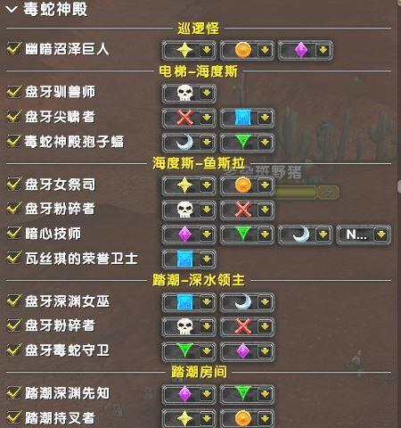 魔兽世界wa语音提示如何修改？