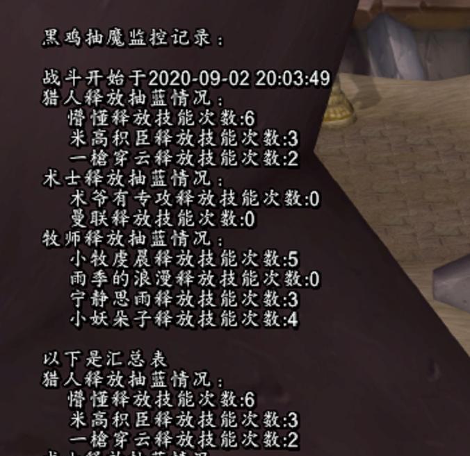 魔兽世界wa语音提示如何修改？