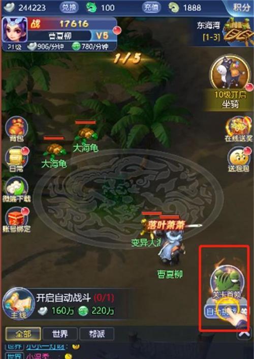 梦幻西游中如何实现10开操作？10开操作的详细步骤是什么？