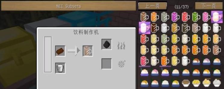 我的世界mod怎么整合？整合mod的正确步骤是什么？