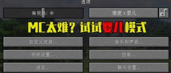 我的世界mod怎么整合？整合mod的正确步骤是什么？