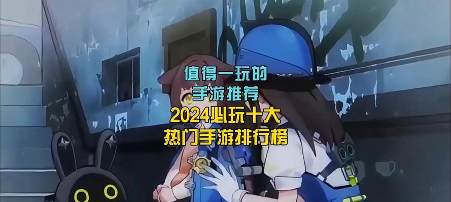 现在有哪些值得玩的手游推荐？它们的特色是什么？