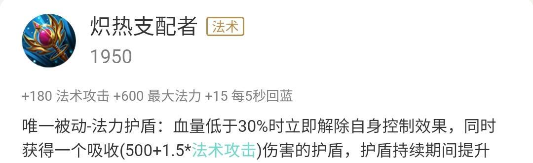 王者荣耀导师1950有多少徒弟？如何成为导师1950的徒弟？