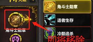 魔兽世界中战场勋章如何使用？勋章能带来哪些好处？