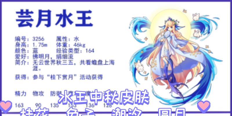 洛克王国精力石如何清洗？