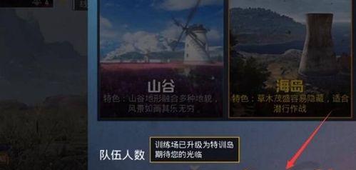 梦幻西游墓碑位置进入方法是什么？