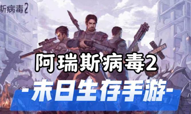 有哪些大型开放末日手游？大型开放末日手游推荐有哪些？